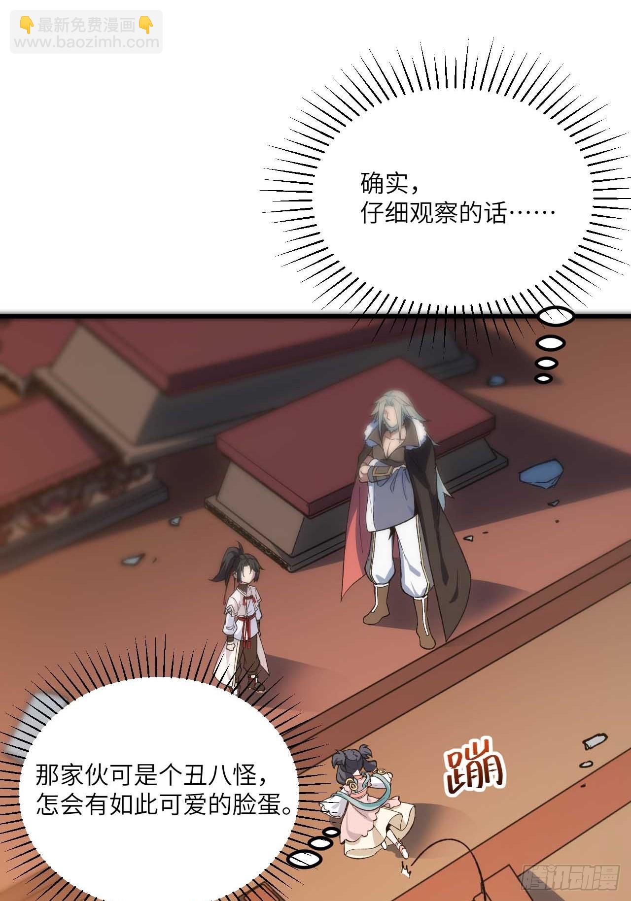 11.未婚妻？(1/2)-第10话