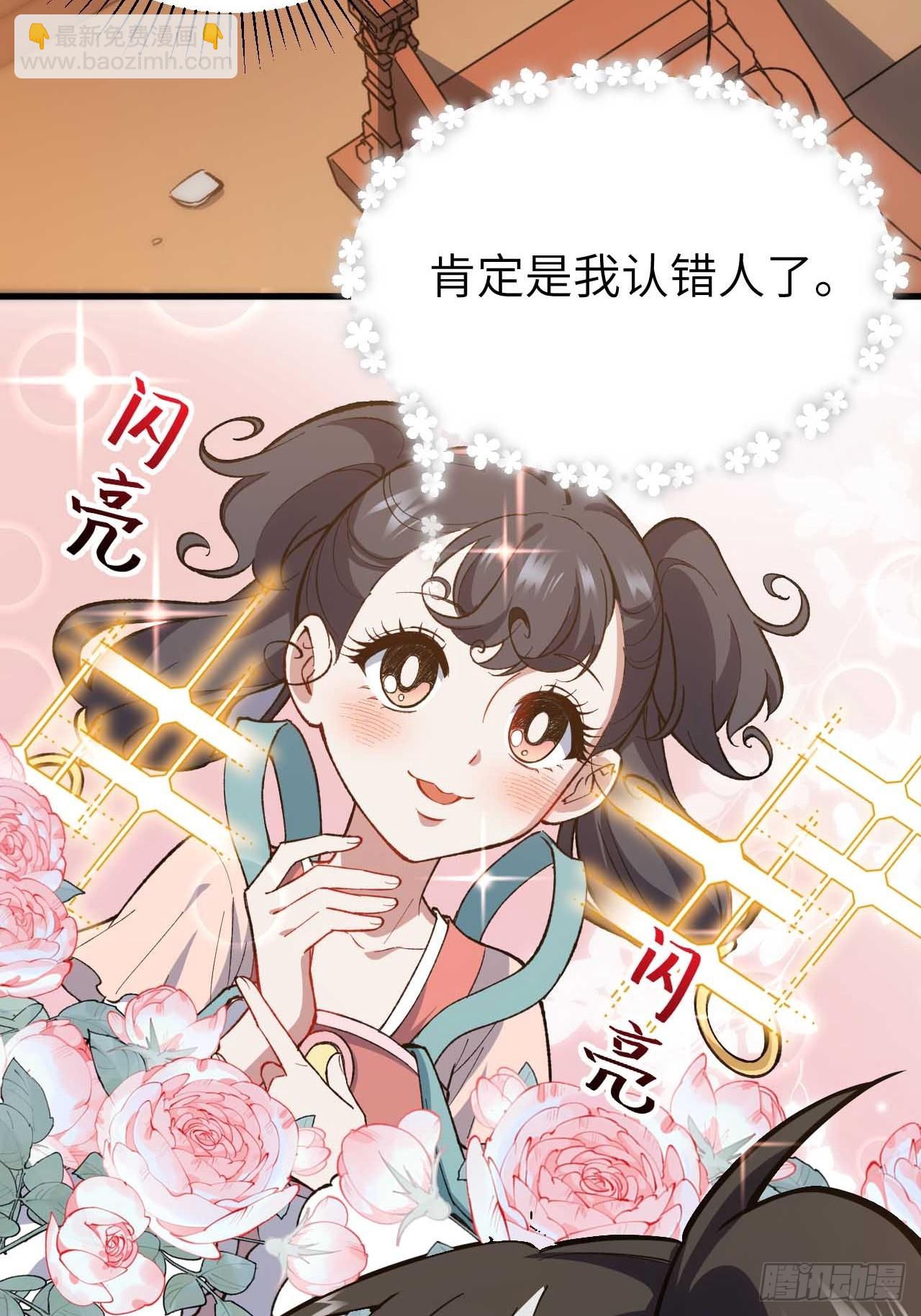 11.未婚妻？(1/2)-第10话