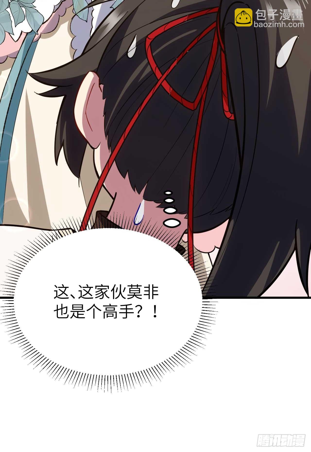 11.未婚妻？(1/2)-第10话