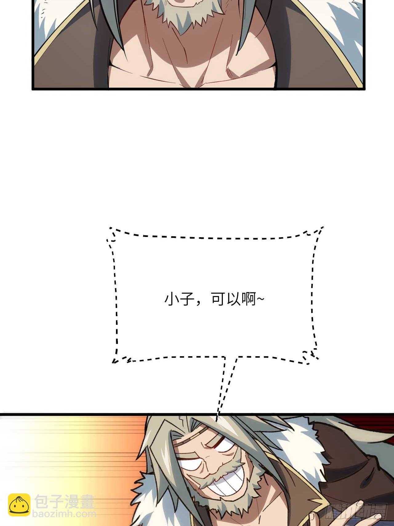 11.未婚妻？(1/2)-第10话