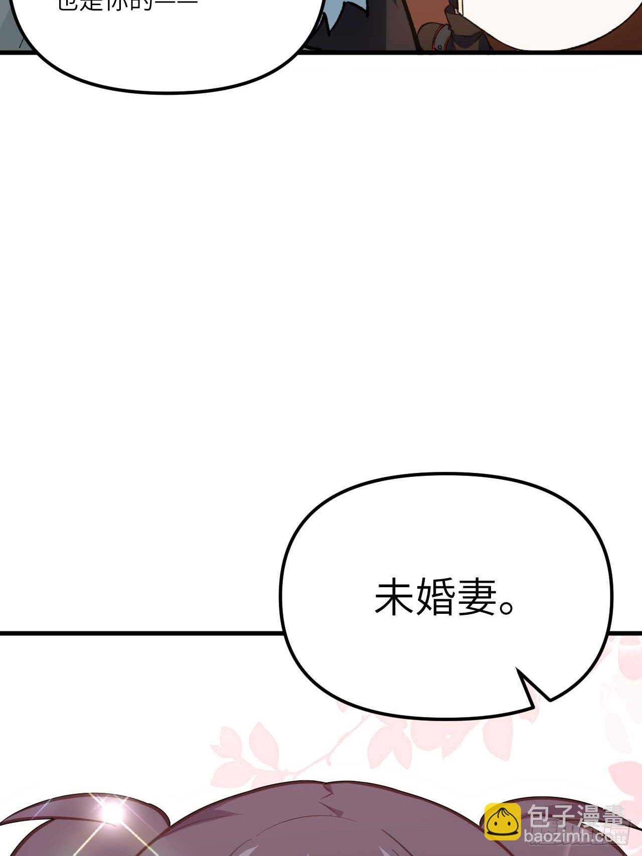 11.未婚妻？(1/2)-第10话