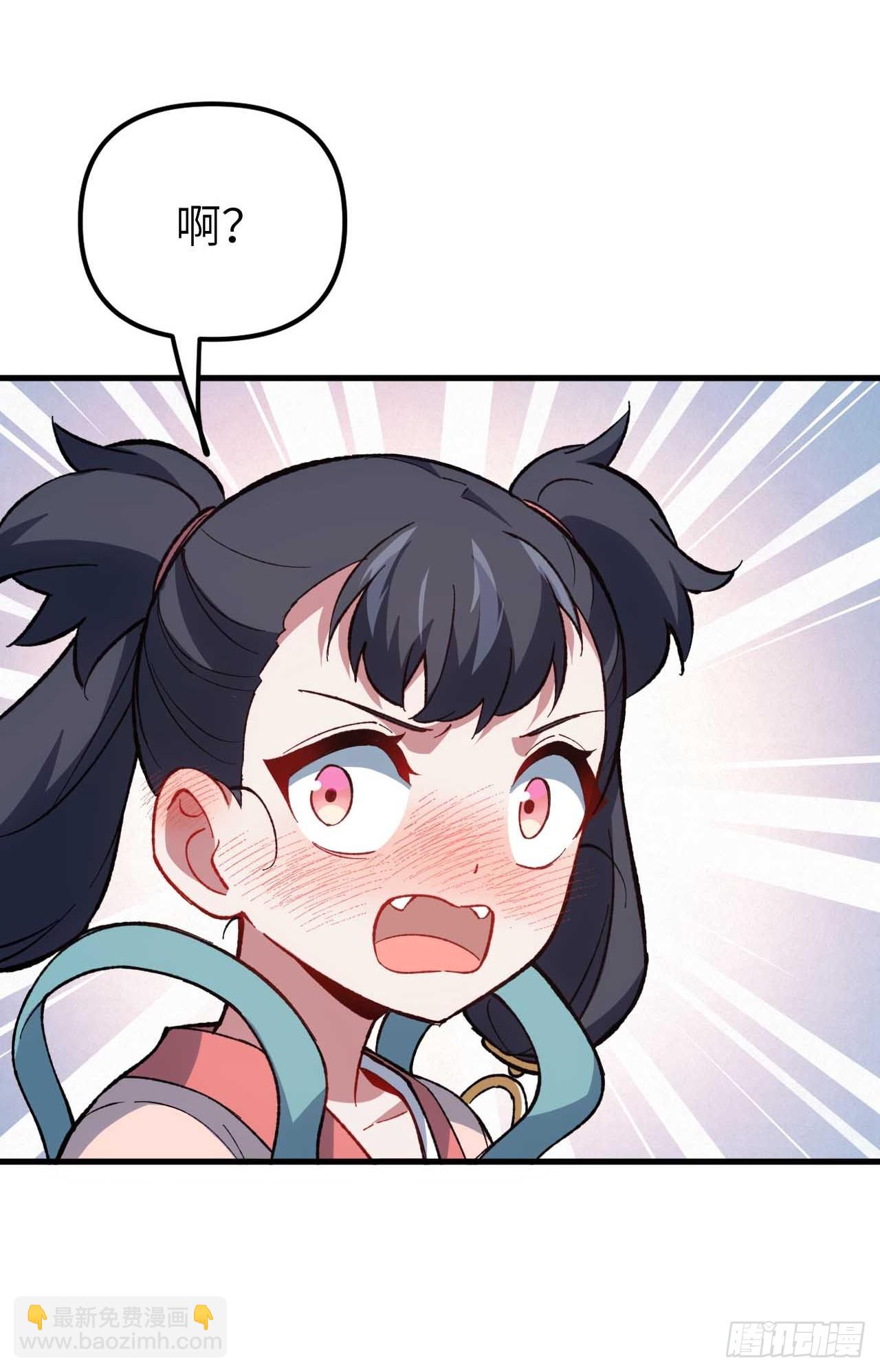 11.未婚妻？(1/2)-第10话