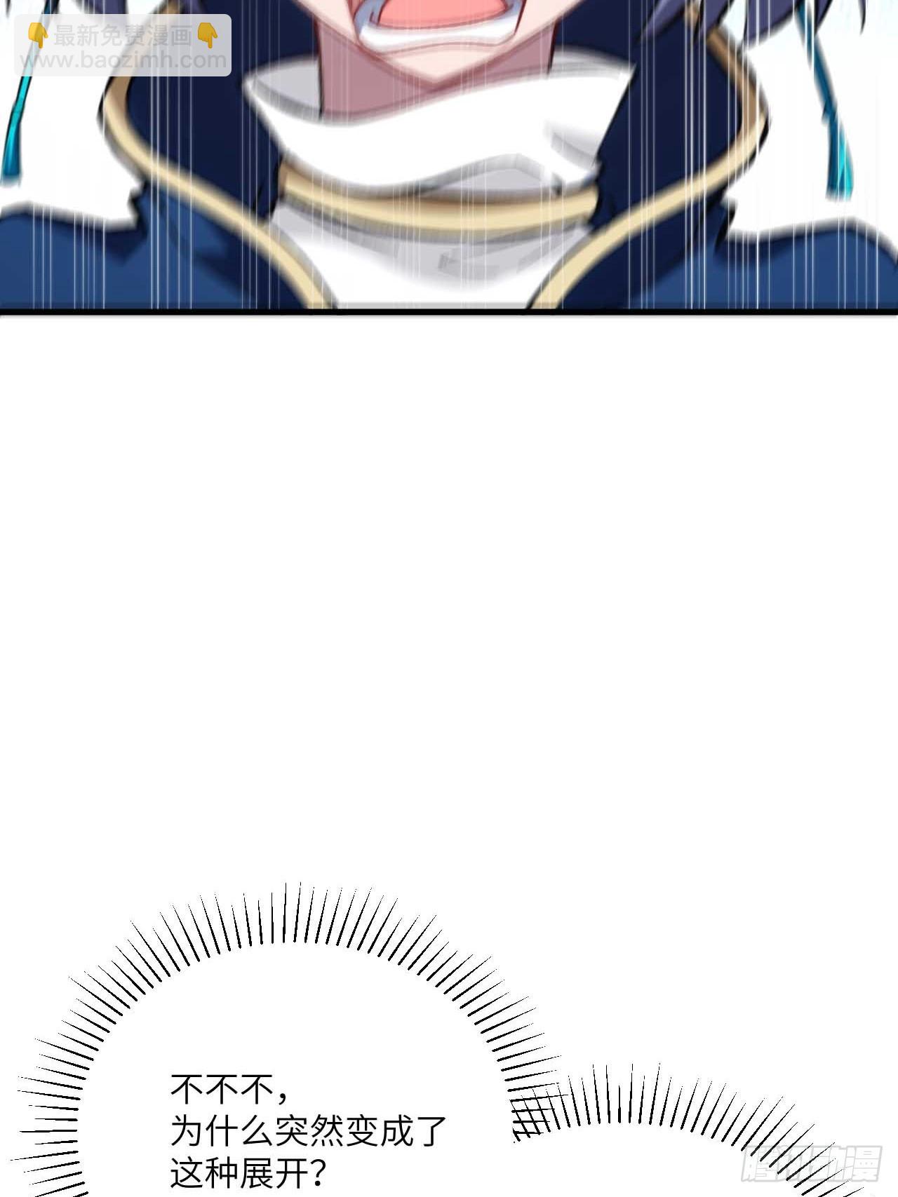 11.未婚妻？(1/2)-第10话