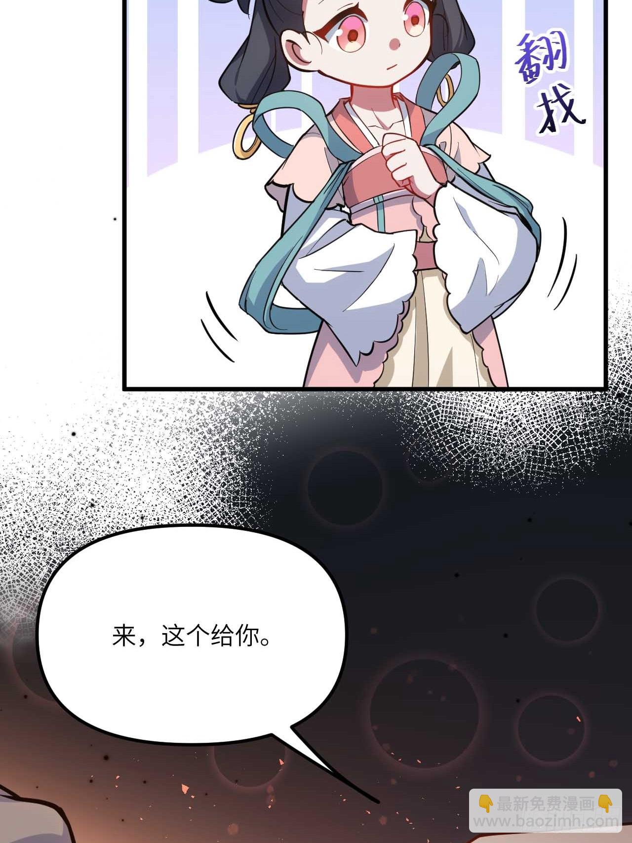 11.未婚妻？(1/2)-第10话