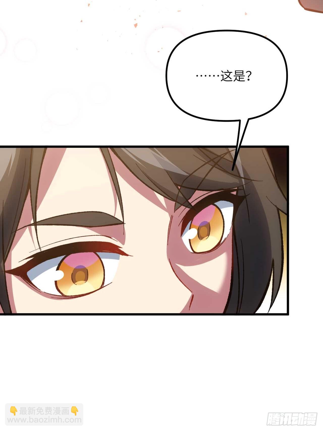 11.未婚妻？(1/2)-第10话