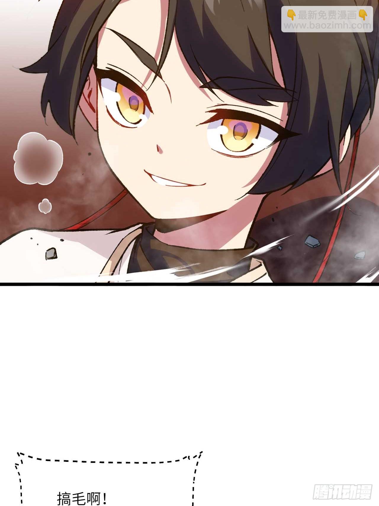 11.未婚妻？(1/2)-第10话