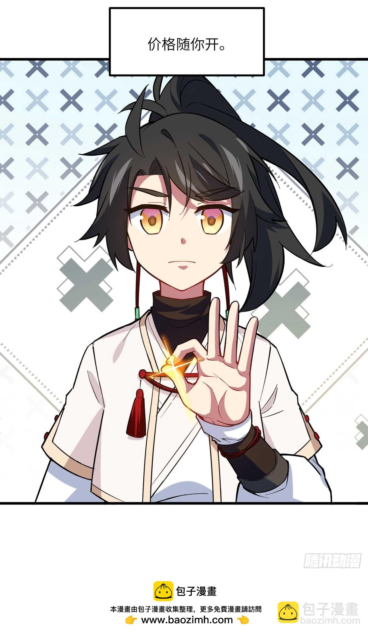 11.未婚妻？(1/2)-第10话