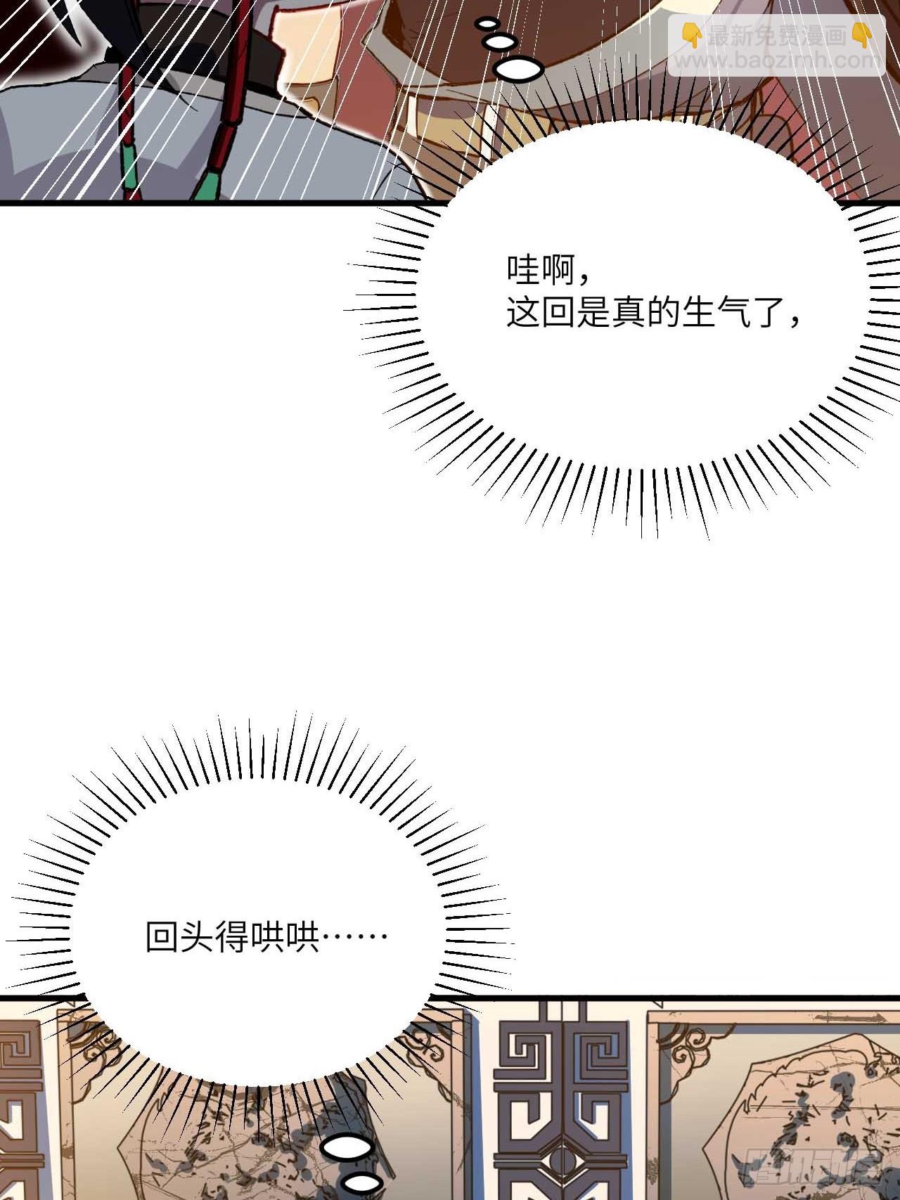 11.未婚妻？(1/2)-第10话