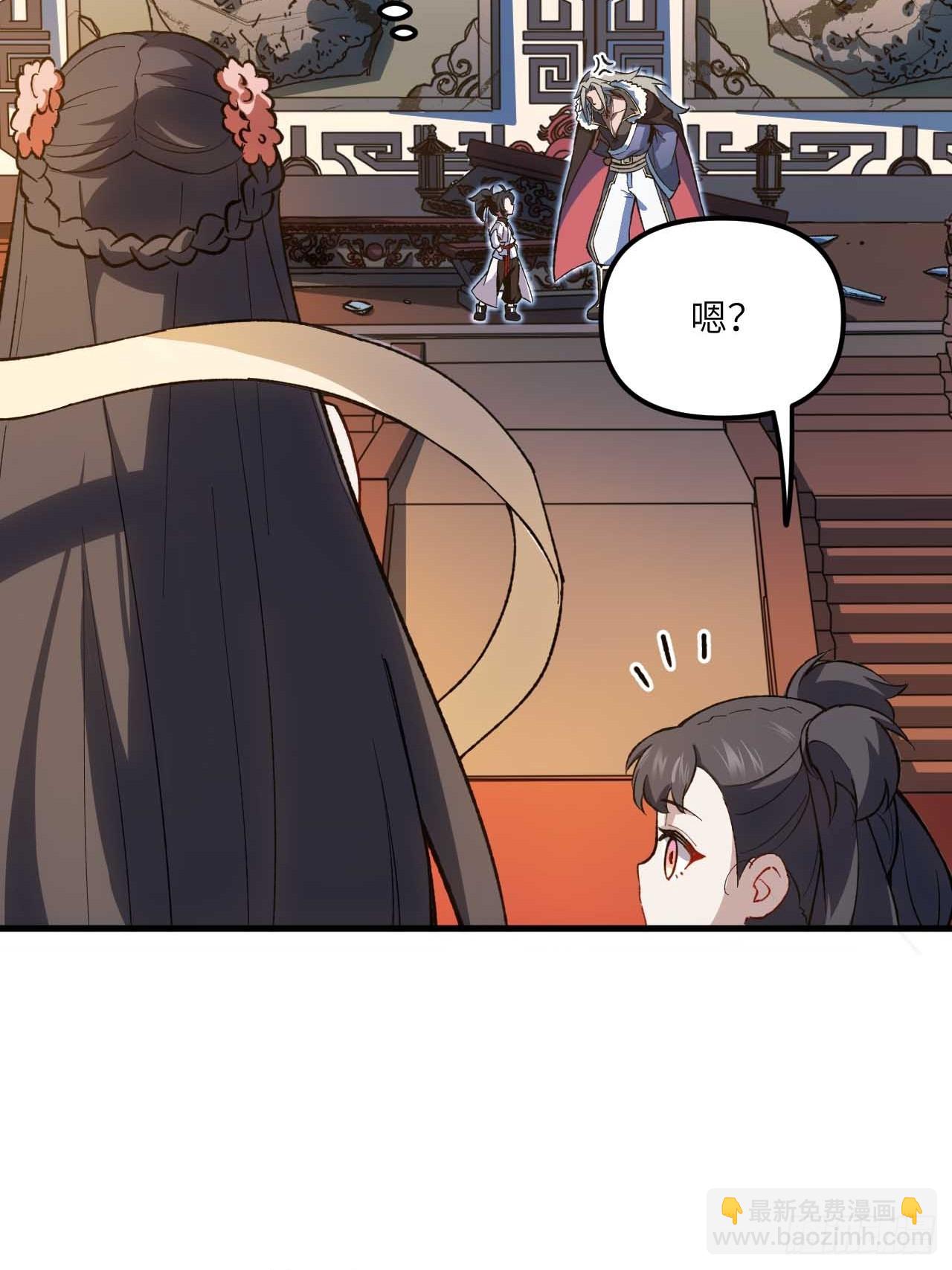 11.未婚妻？(1/2)-第10话