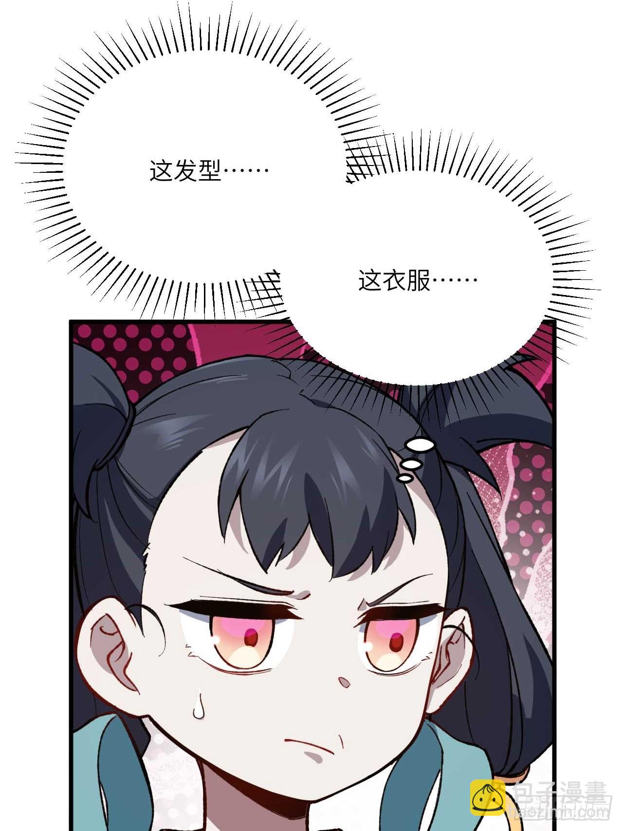 11.未婚妻？(1/2)-第10话