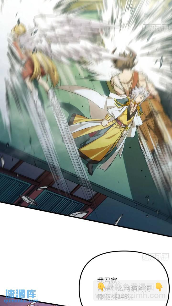 15.怪物(1/2)-第14话