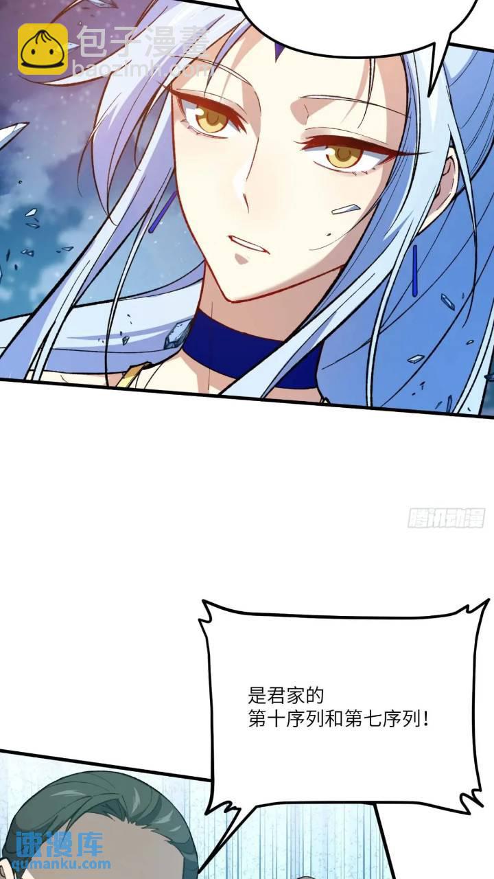 15.怪物(1/2)-第14话