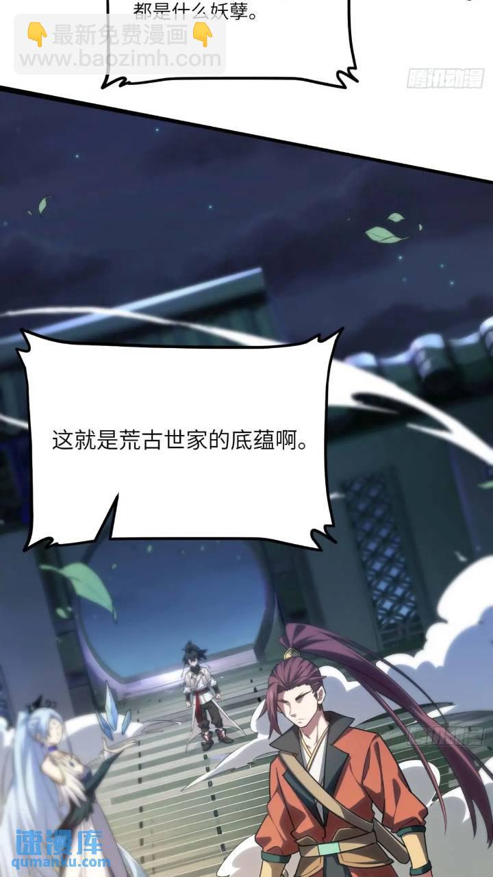 15.怪物(1/2)-第14话