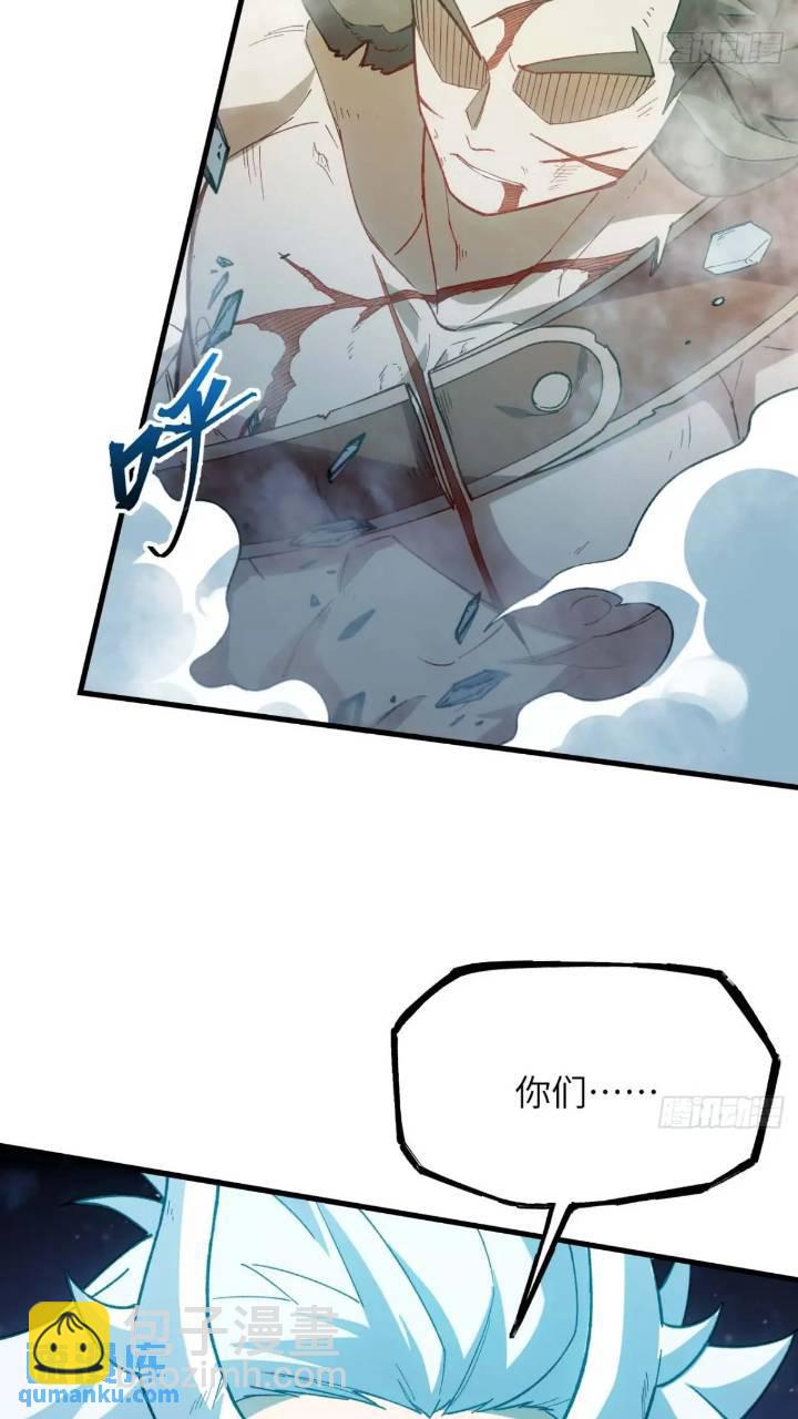 15.怪物(1/2)-第14话