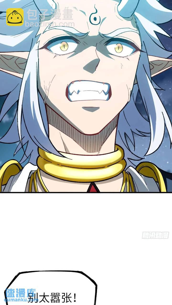 15.怪物(1/2)-第14话