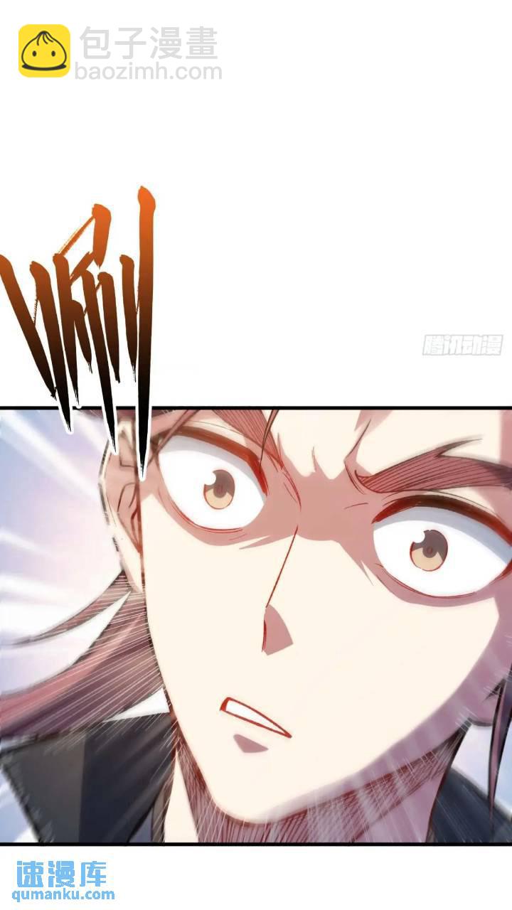 15.怪物(1/2)-第14话