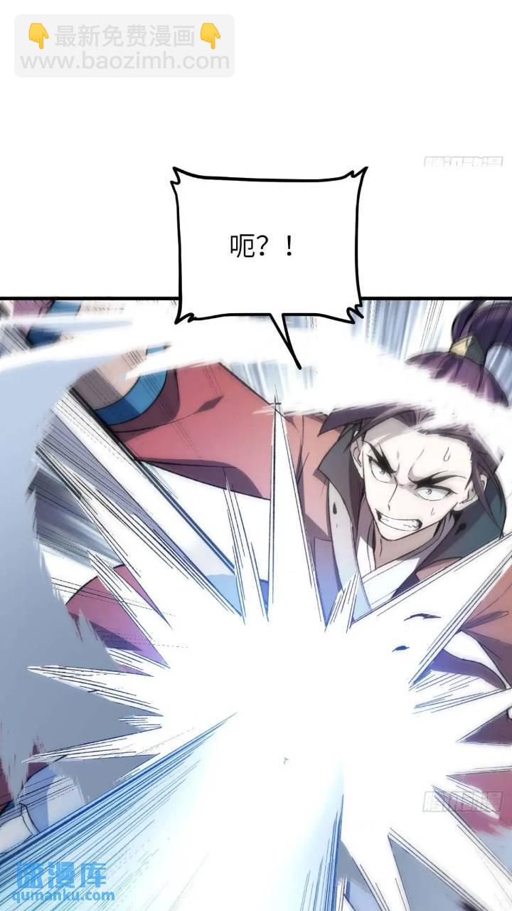 15.怪物(1/2)-第14话