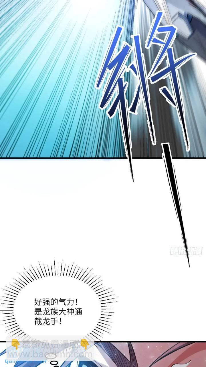 15.怪物(1/2)-第14话