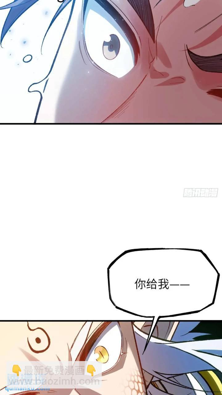 15.怪物(1/2)-第14话