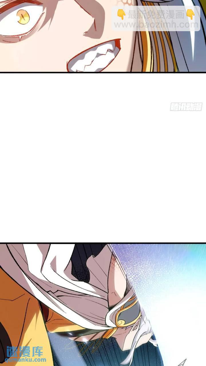 15.怪物(1/2)-第14话