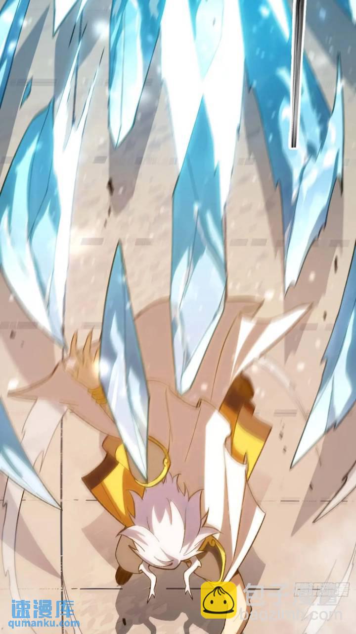 15.怪物(1/2)-第14话