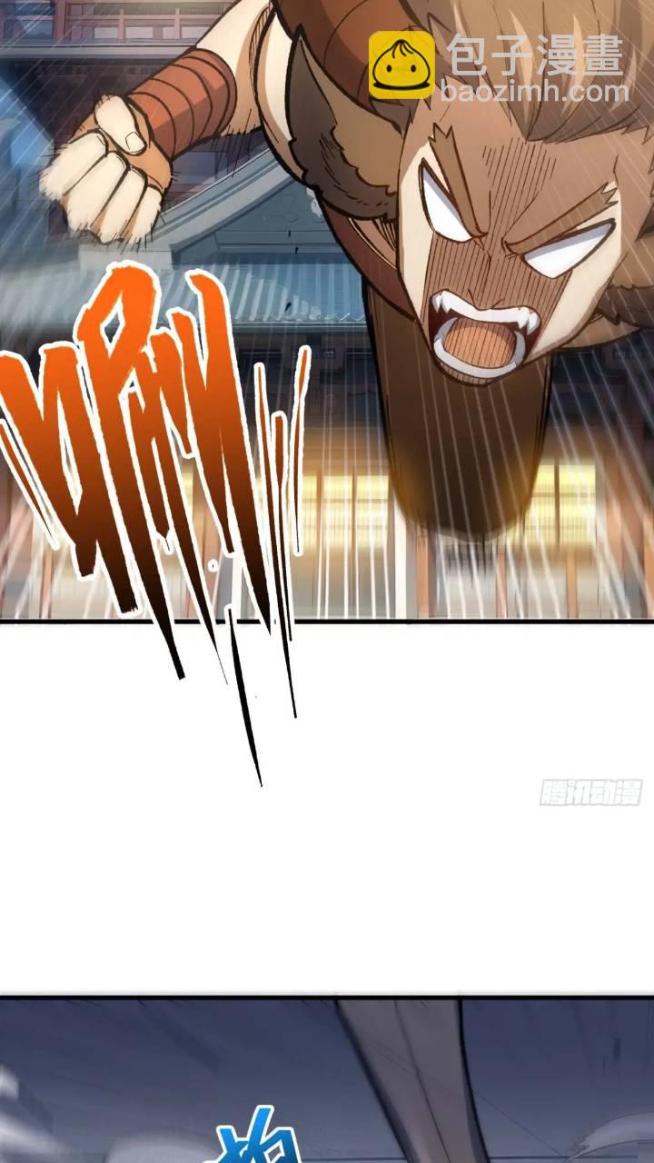 15.怪物(1/2)-第14话