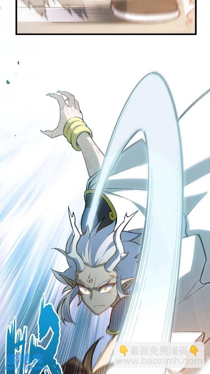 15.怪物(1/2)-第14话