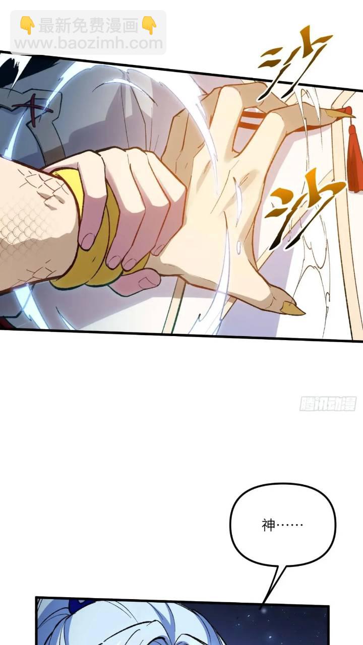 15.怪物(1/2)-第14话