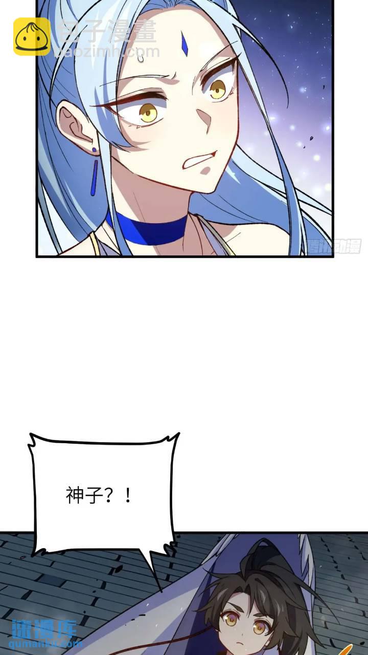 15.怪物(1/2)-第14话