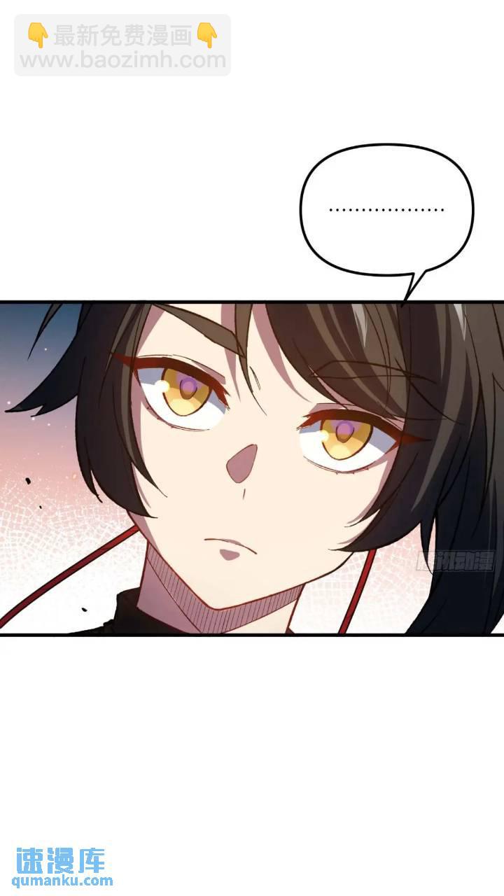 15.怪物(1/2)-第14话