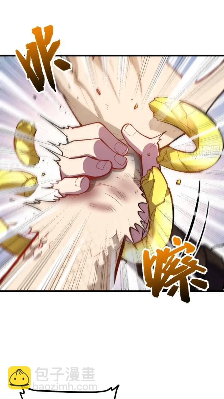 15.怪物(1/2)-第14话