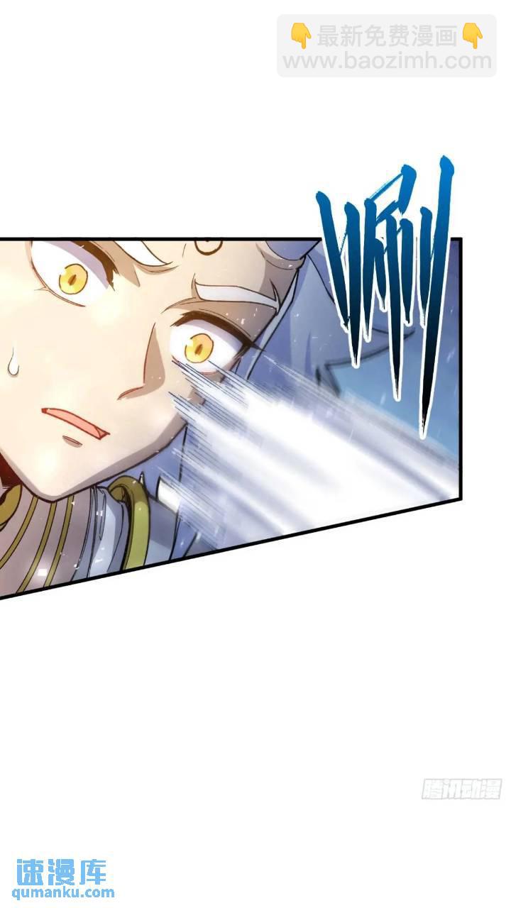 15.怪物(1/2)-第14话