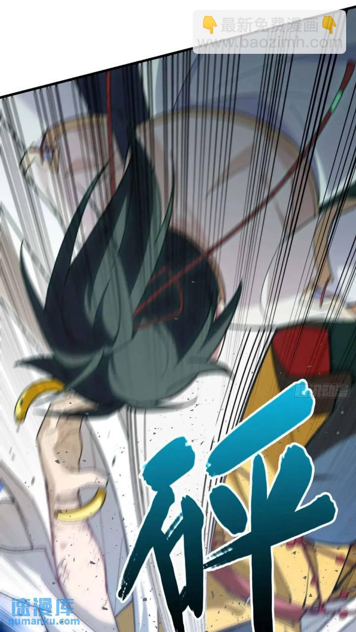 15.怪物(1/2)-第14话