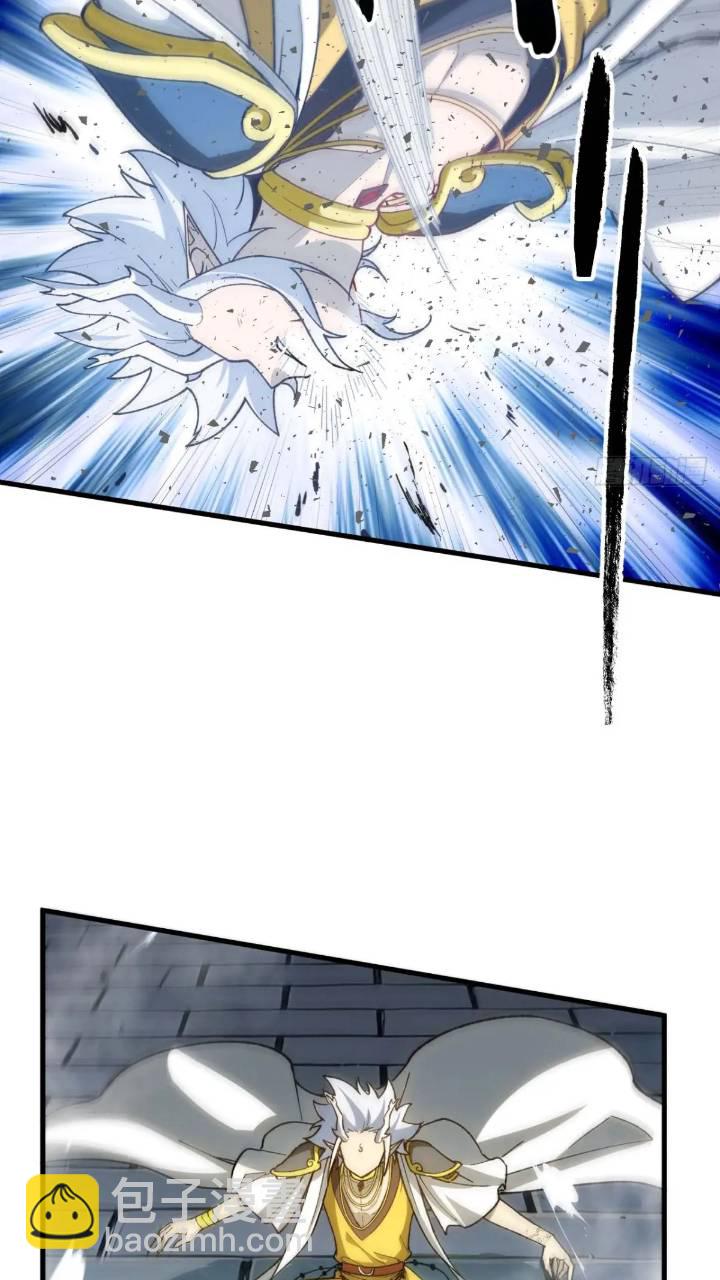 15.怪物(1/2)-第14话