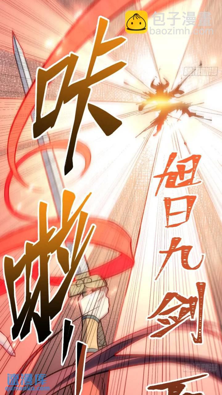 15.怪物(1/2)-第14话