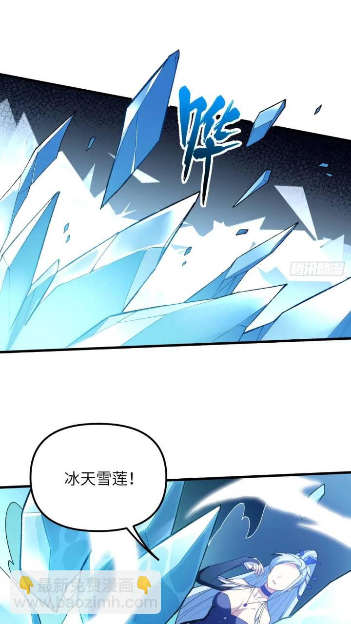 15.怪物(1/2)-第14话