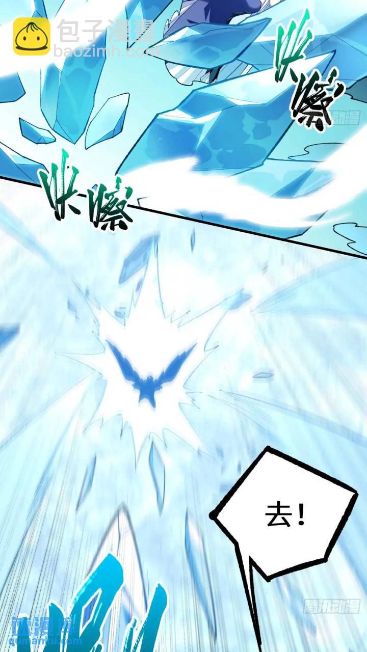 15.怪物(1/2)-第14话