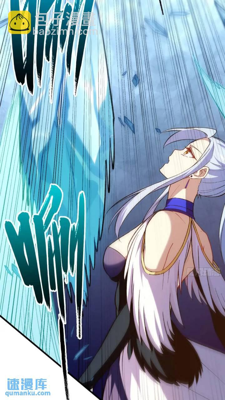 15.怪物(1/2)-第14话