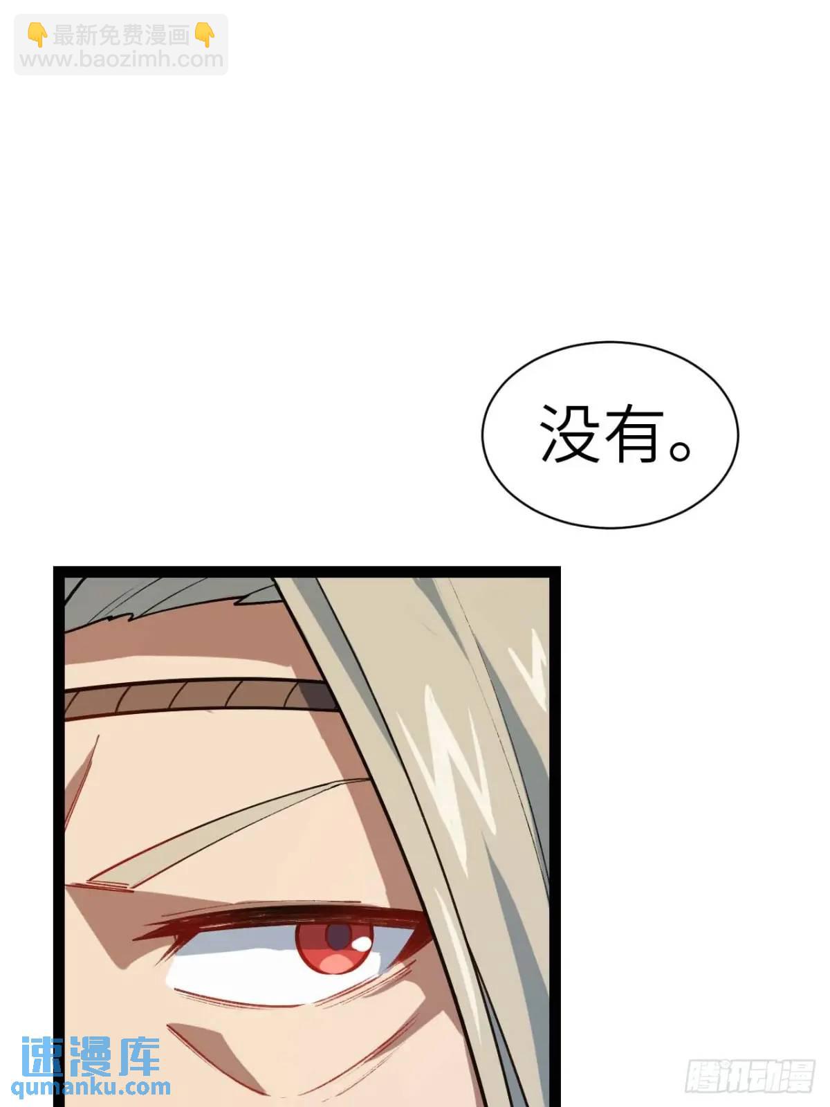 19.决心(1/2)-第18话