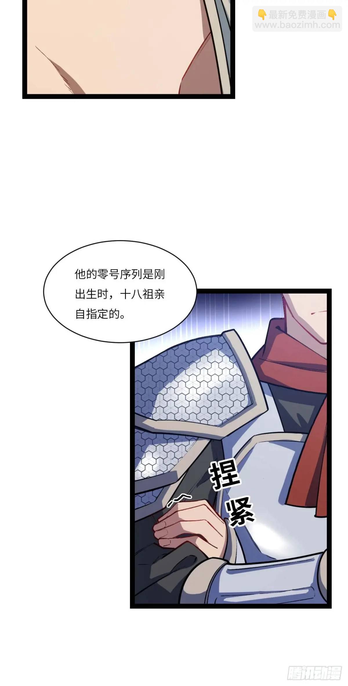 19.决心(1/2)-第18话