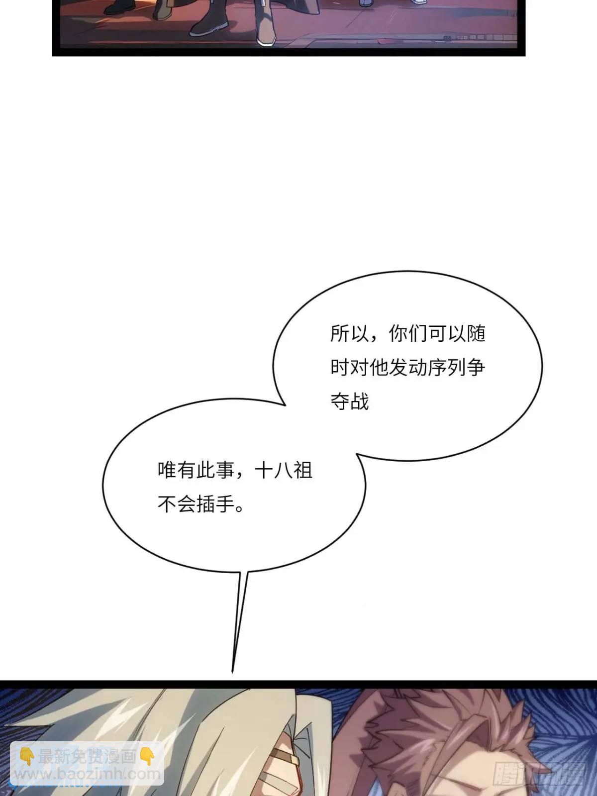 19.决心(1/2)-第18话