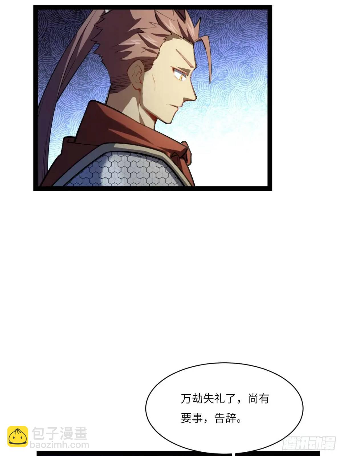 19.决心(1/2)-第18话