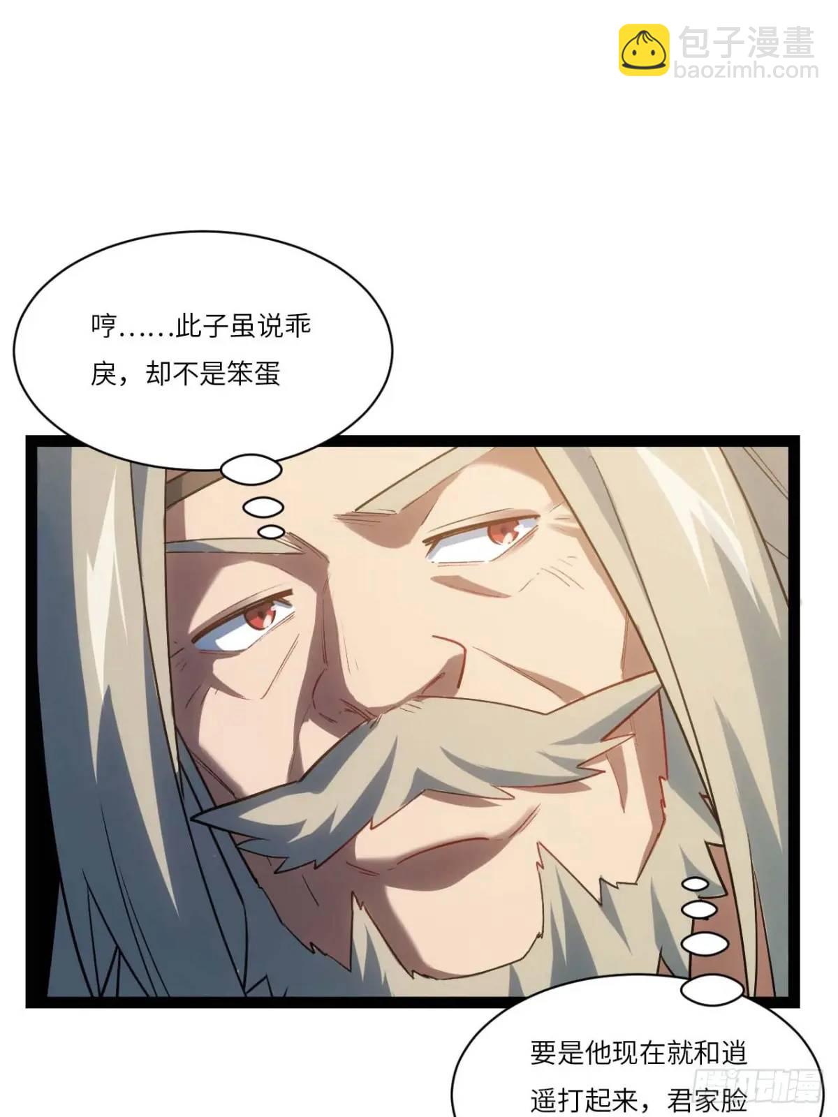 19.决心(1/2)-第18话