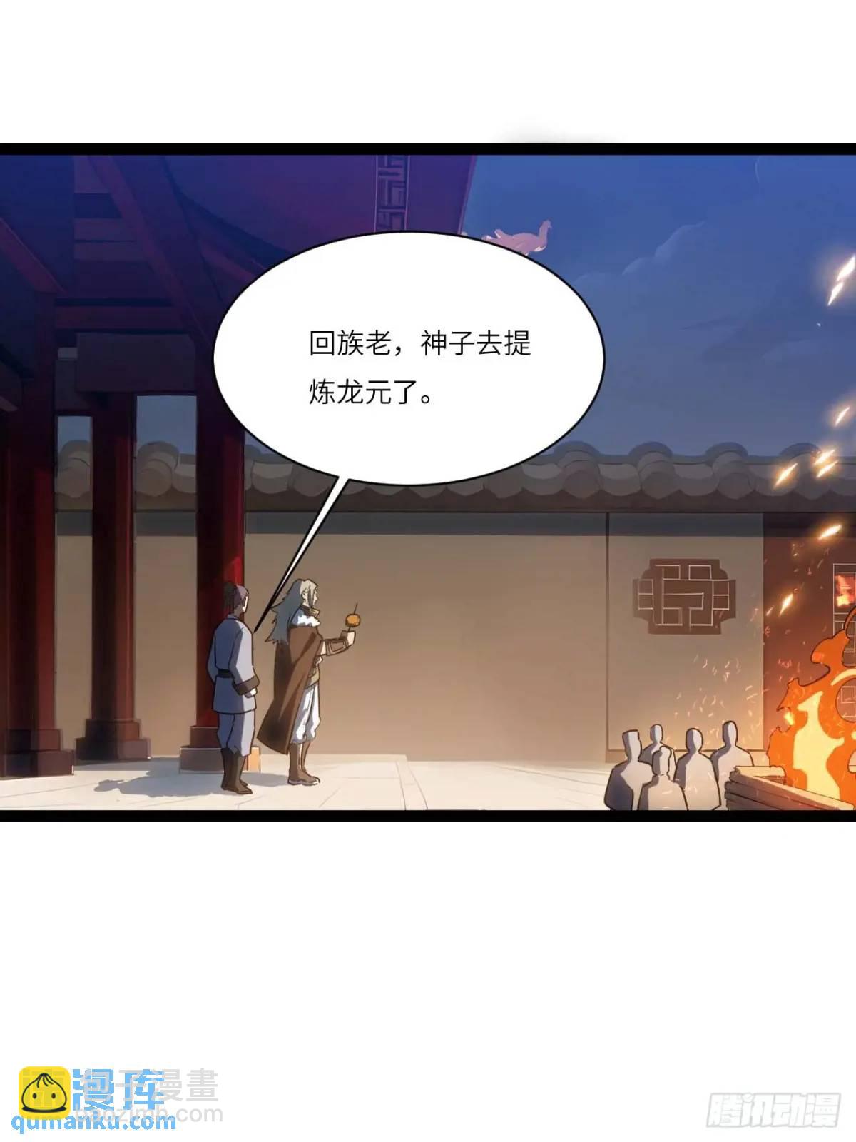 19.决心(1/2)-第18话