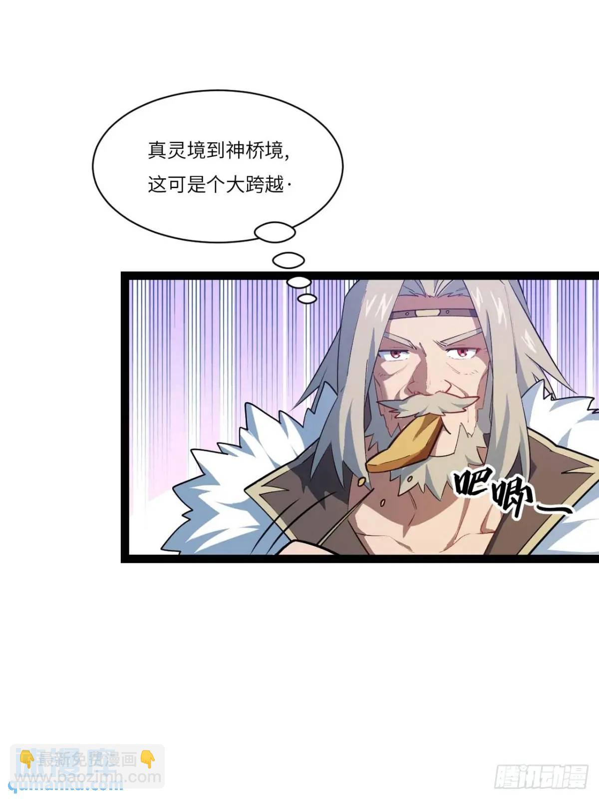 19.决心(1/2)-第18话