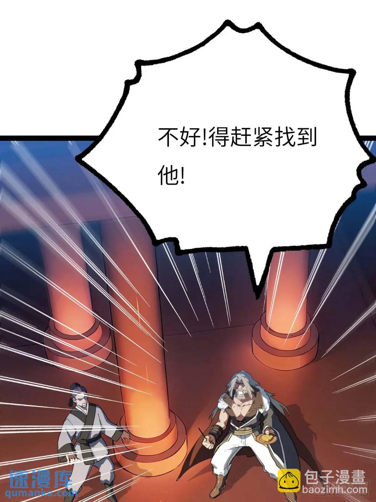 19.决心(1/2)-第18话