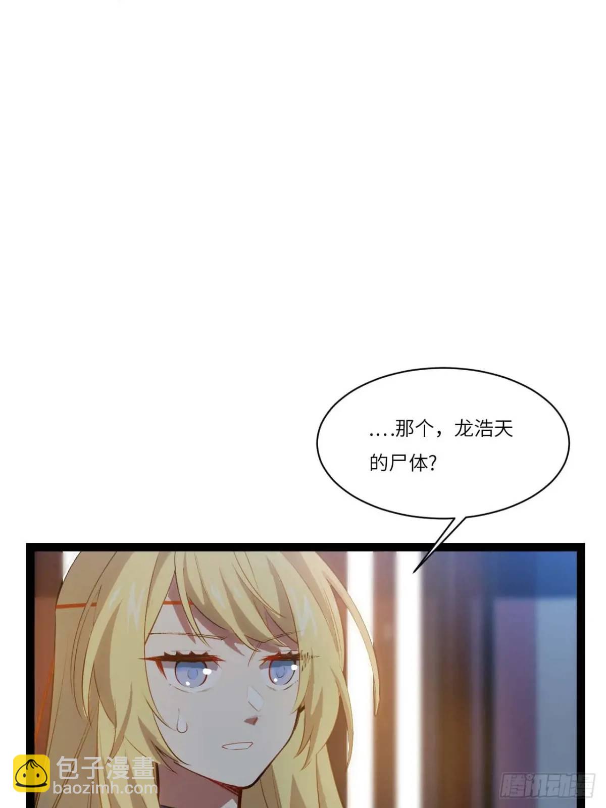 19.决心(1/2)-第18话