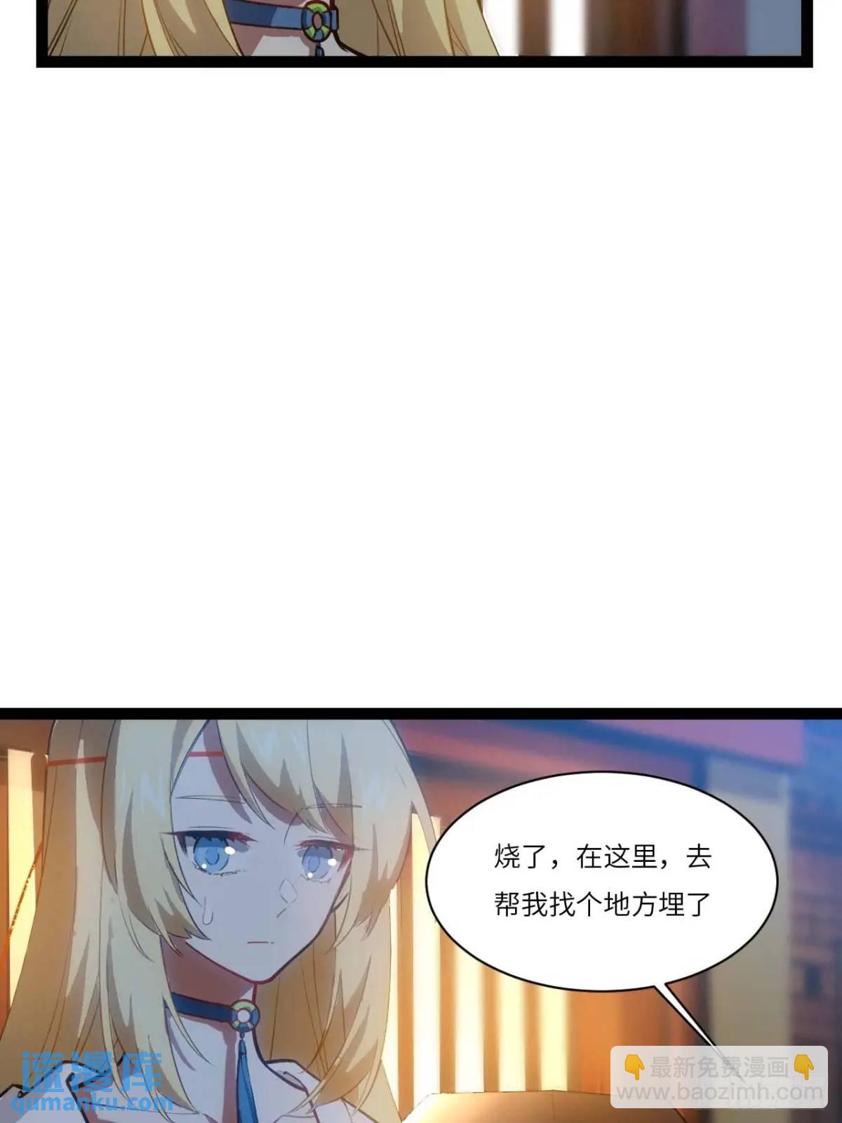 19.决心(1/2)-第18话