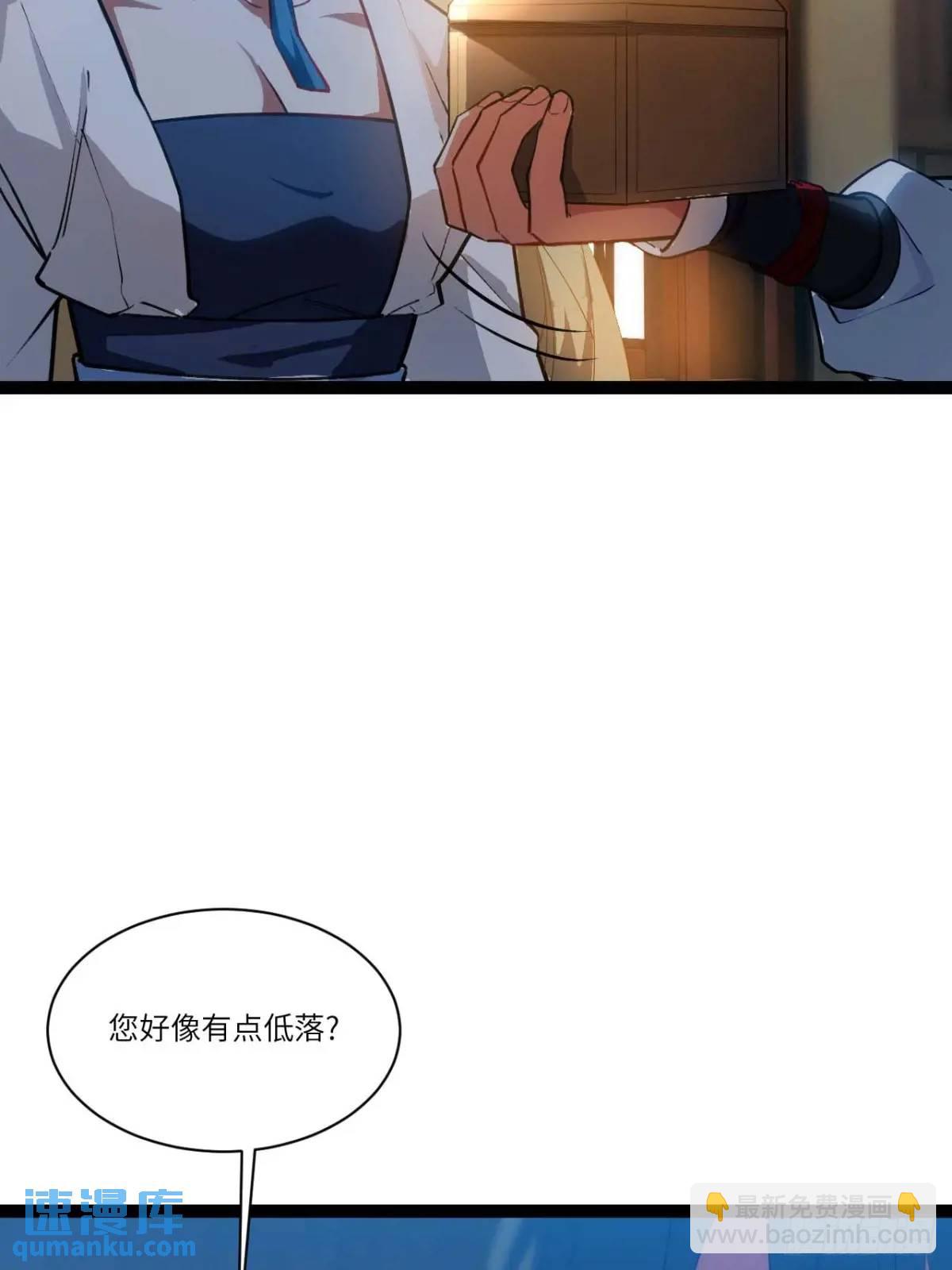 19.决心(1/2)-第18话