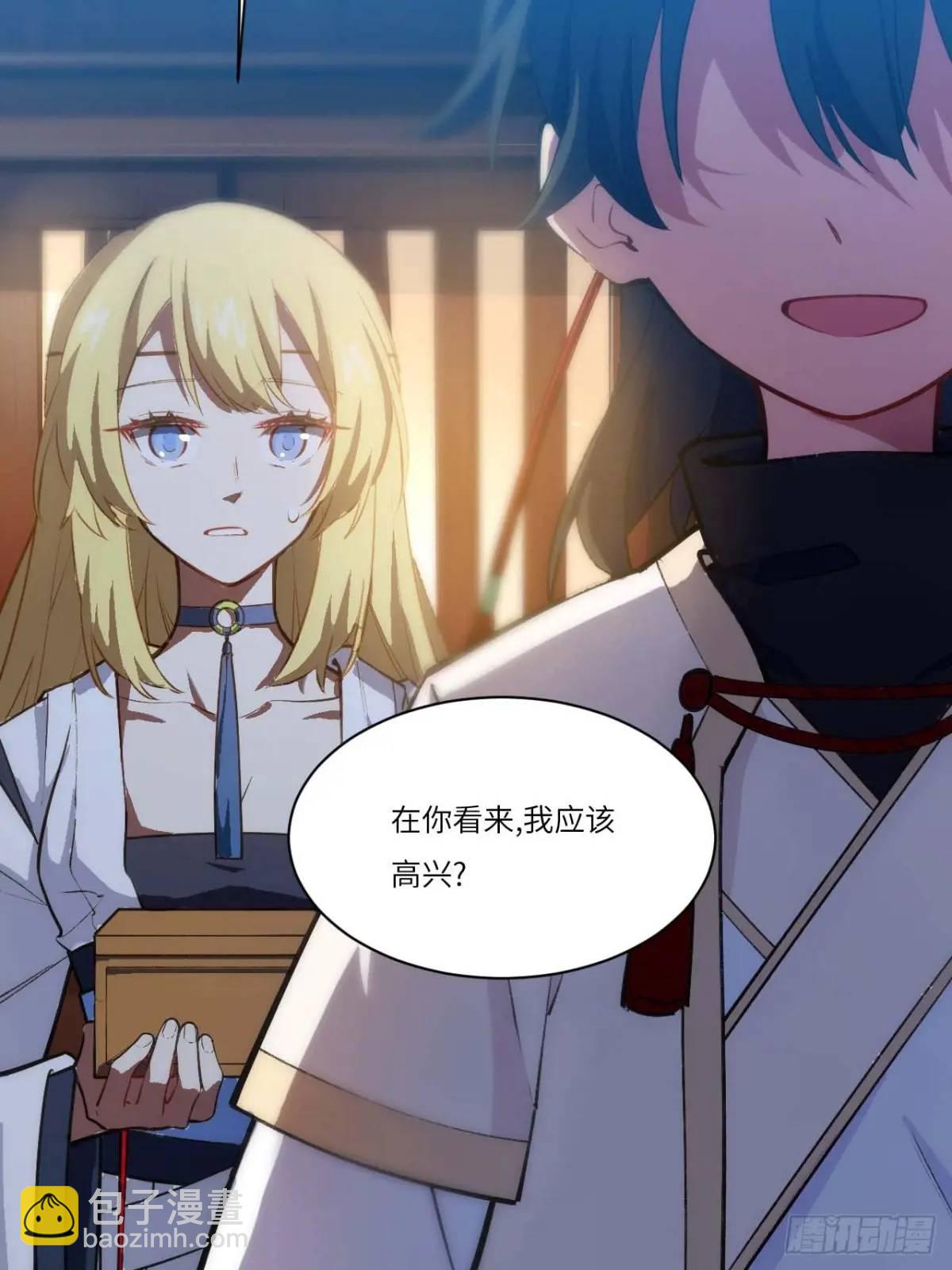 19.决心(1/2)-第18话